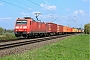 Bombardier 33404 - DB Cargo "185 007-2"
04.04.2017 - Dieburg
Kurt Sattig